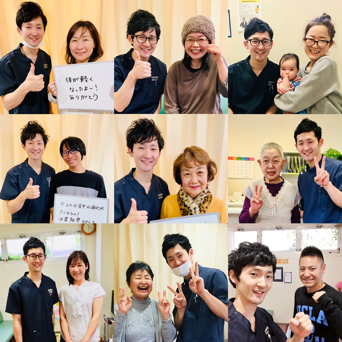 喜びの声をご覧ください